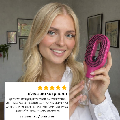 SprayBrush-מסרק ספריי לעיצוב שיער
