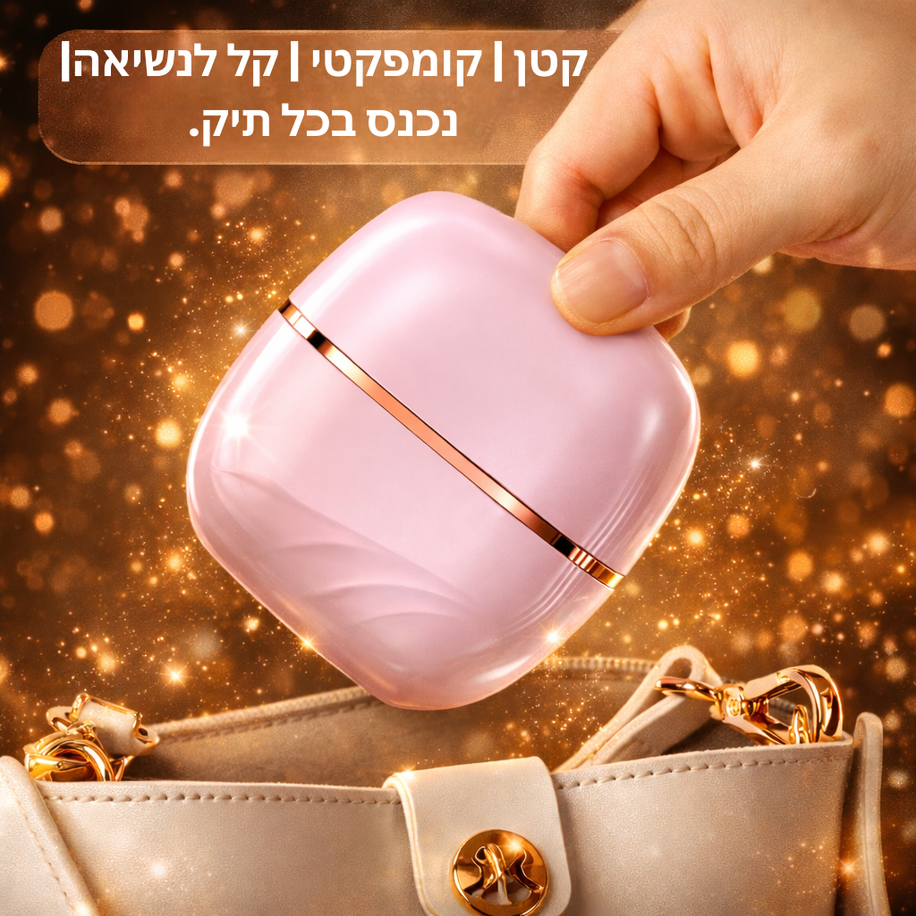 SlikBrush-מסרק מחליק אלחוטי